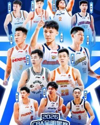 KOK体育官方入口-CBA官宣全明星各项完整阵容：张镇麟邹阳入选 替换孙铭徽约克